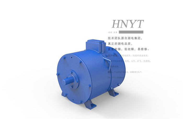 內(nèi)蒙古ZQ-30-2礦用直流牽引電機(jī)(30KW,550V)-湘潭電機(jī)車